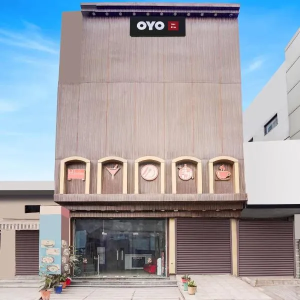 Collection O by OYO Burlton Park Jalandhar Formerly Hotel R1 Inn: Jalandhar şehrinde bir otel