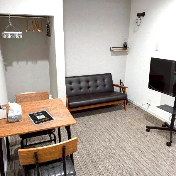 Room One, viešbutis mieste Aomoris