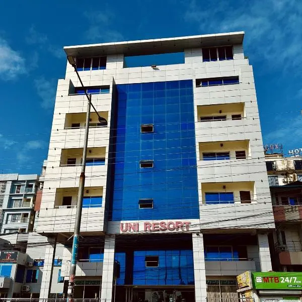Uni Resort โรงแรมในค็อกเซสบาซาร์
