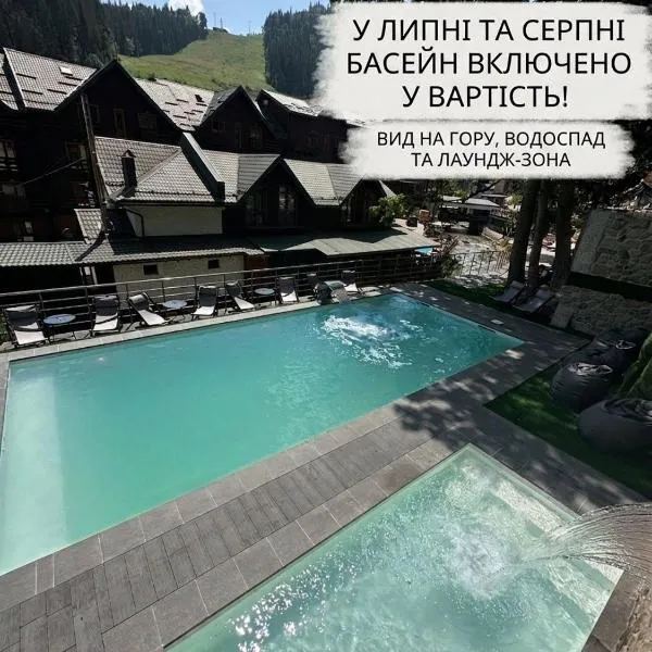 BLUE mountain，布克維的飯店