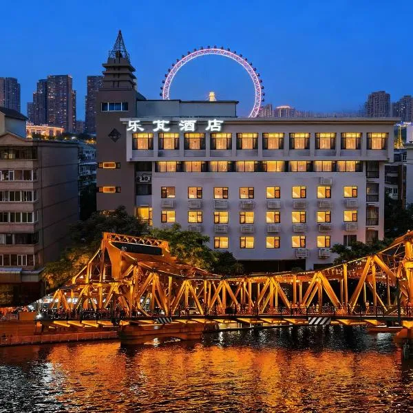 Lepon Hotel, Tianjin Railway Station - Jinwan Square - Ancient Culture Street - Tianjin Eye Branch乐芃酒店天津火车站津湾广场古文化街天津之眼店, hotel en Tianjin