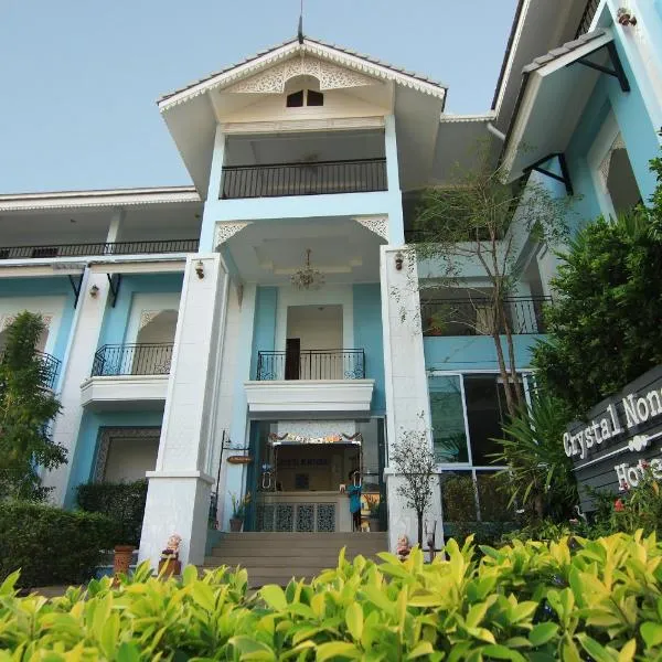 Crystal Nongkhai Hotel, hotel in Ban Kham Khae