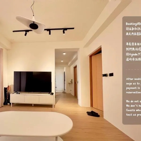 Sunset Hostel – hotel w mieście Lanyu