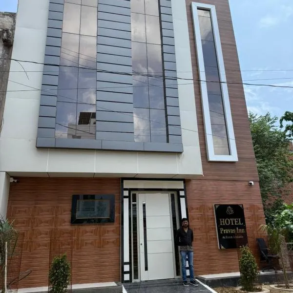 Hotel Pravas Inn, Hotel in Lucknow