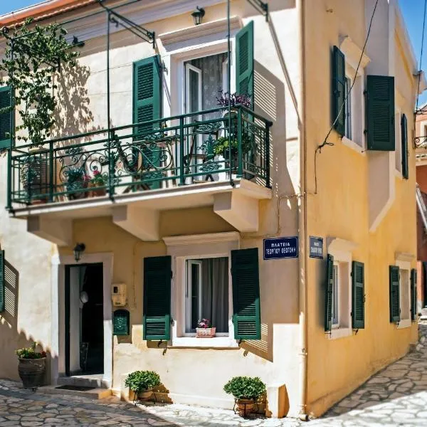 Chlomós에 위치한 호텔 Victor's Traditional House