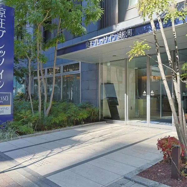 Keio Presso Inn Hamamatsucho, hotel u Tokiju