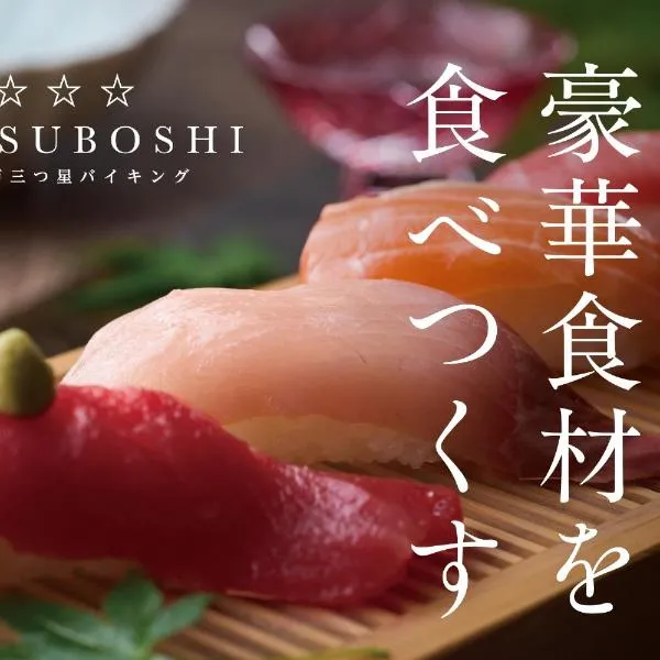 Ooedo Onsen Monogatari Unazuki Grand Hotel, hotel en Kurobe