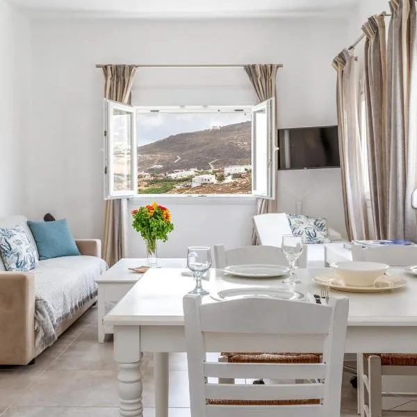 Afroditi Ftelia Anemone, hotel a Panormos Mykonos