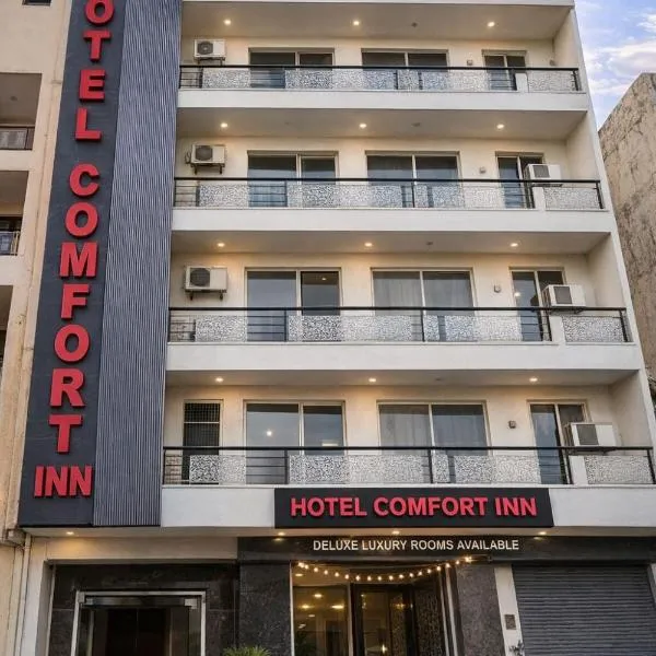 Hotel Comfort Inn, Nangloi, Walking from Metro, hotel in New Delhi