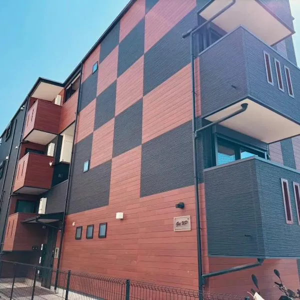 Hotel GET UP 地下鉄東山線岩塚駅まで徒歩1分 名古屋駅まで電車9分 – hotel w mieście Nagoja