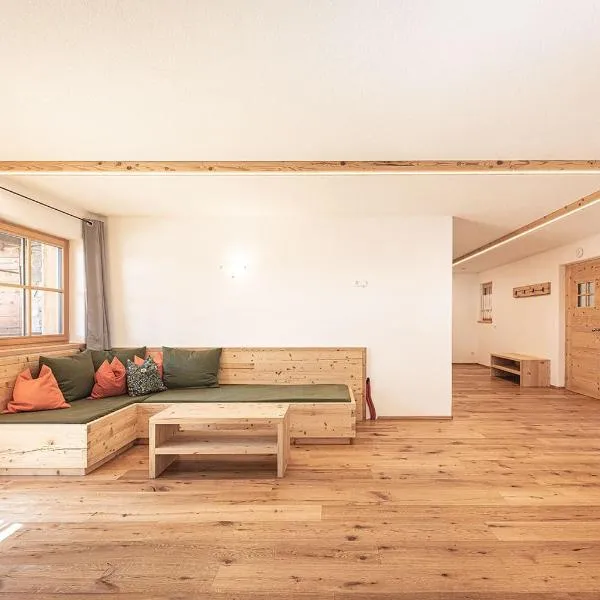 Kofler zw den Wänden Apt Zirm, Hotel in Sand in Taufers