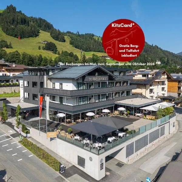 Aktivhotel Schweizerhof Kitzbühel، فندق في كتسبويل