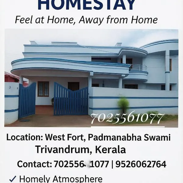 Parthasarathy guest house, hotel in Trivandrum