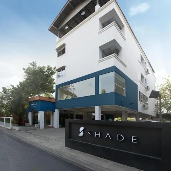 Shade House - Bitec Bangna โรงแรมในกรุงเทพมหานคร