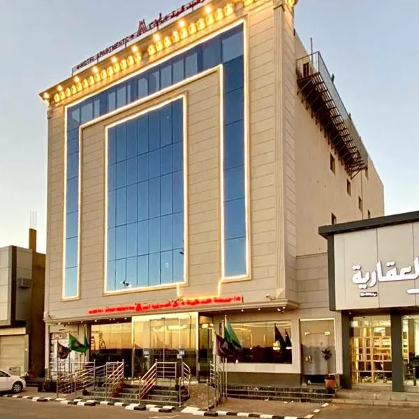 ARAL Hotel Apartments-UNIQUEA, hotel v mestu Tabuk
