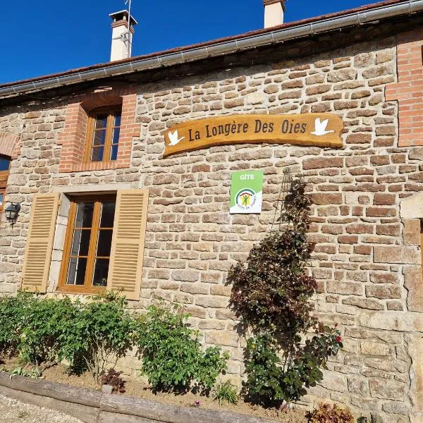 La Longère des Oies, מלון 
