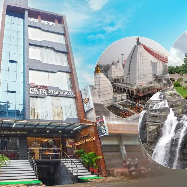 Hotel Ekta International !! 300 Mts From BABA BAIDYANATH DHAM TEMPLE !!, Hotel in Deoghar