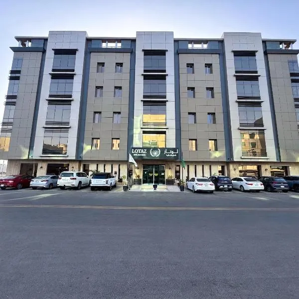 Lotaz Hotel Apartments - Al Salamah, khách sạn ở Jeddah