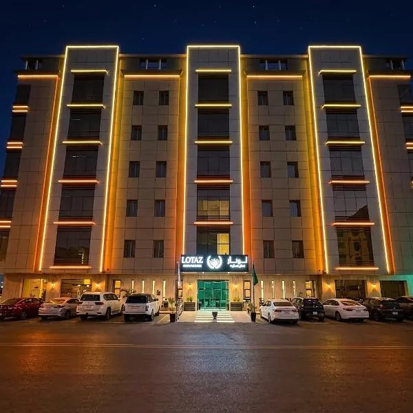 Lotaz Hotel Apartments - Al Salamah, hotel a Gedda