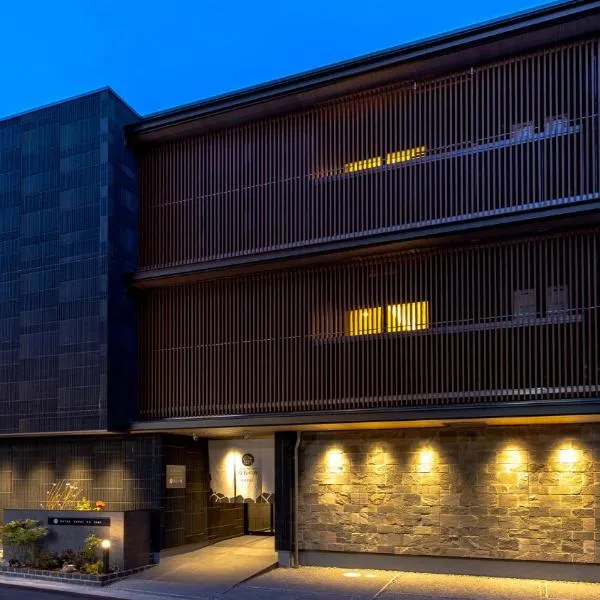 USEKI NO IORI Okayama Castle Town Hotel, отель в городе Окаяма