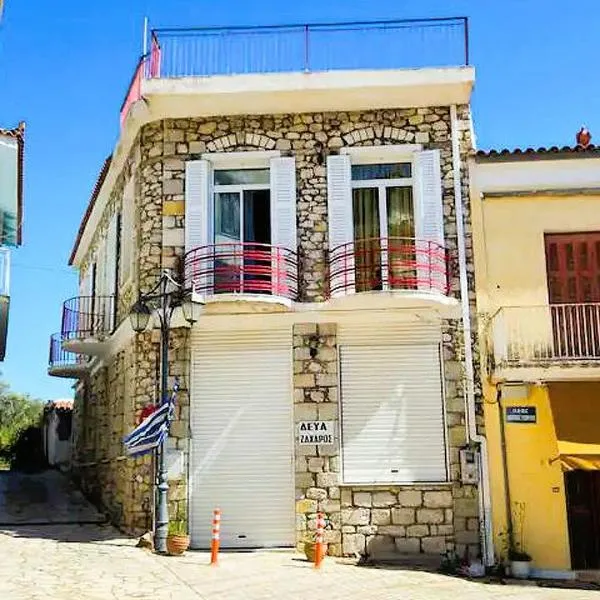 Traditional Stone House - Near Beach - Quiet Area - Family Friendly, hotel v destinaci Zacharo