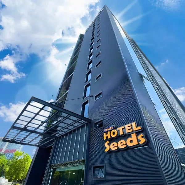 Seeds Hotel Premier One City Subang Previously eCity Hotel One City, hotel in Subang Jaya
