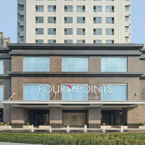 Four Points by Sheraton Wuxi Liangxi, hotel di Wuxi