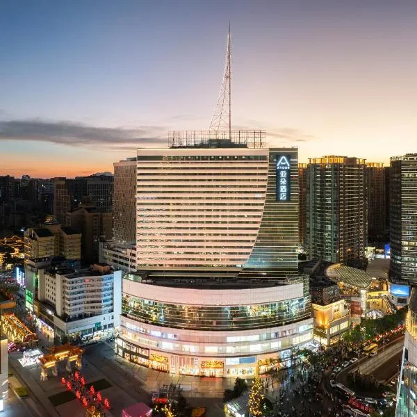 Atour Hotel Kunming Nanping Pedestrian Street Old Street, hotell i Kunming