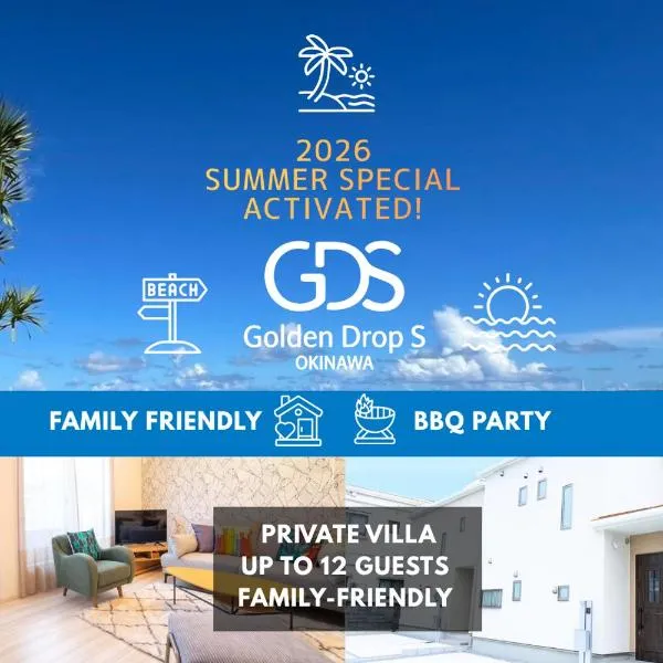 OKINAWA BEACH HOUSE Golden Drop S, hotel din Yaka