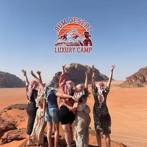 RUM DESERT LUXURY CAMp, ξενοδοχείο σε Disah