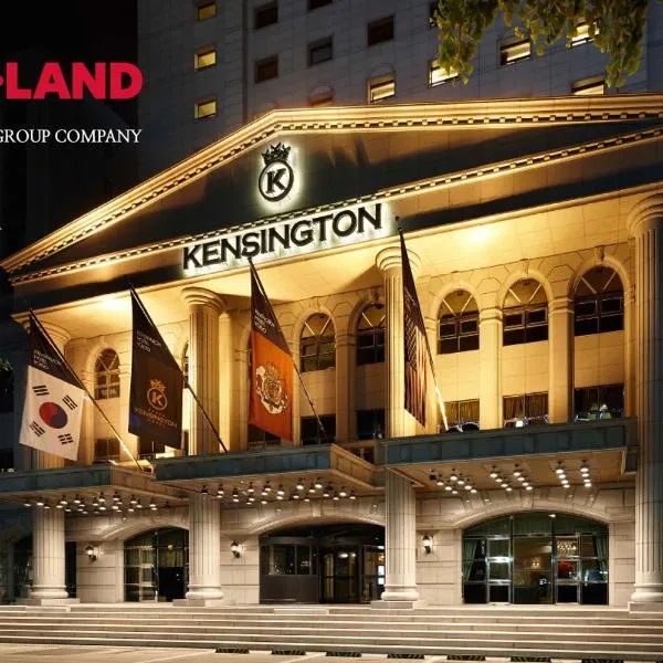 Kensington Hotel Yeouido，首爾的飯店