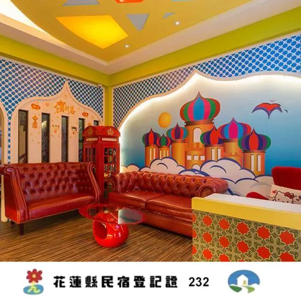 Ali Ba Ba B&B, hotel di Hualien City
