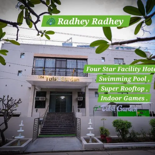 Vrindāvan में, होटल The Tulsi Garden - Ashram vihar vrindavan