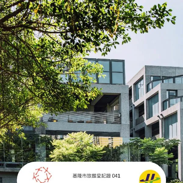 Hotel BEGINS 倉箱蜜境文旅, hotel v destinaci Ťi-lung