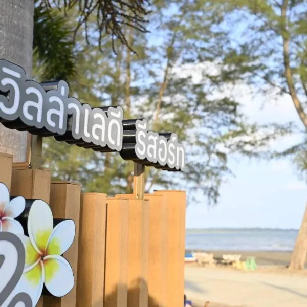 Laydee Resort, ξενοδοχείο σε Chumphon