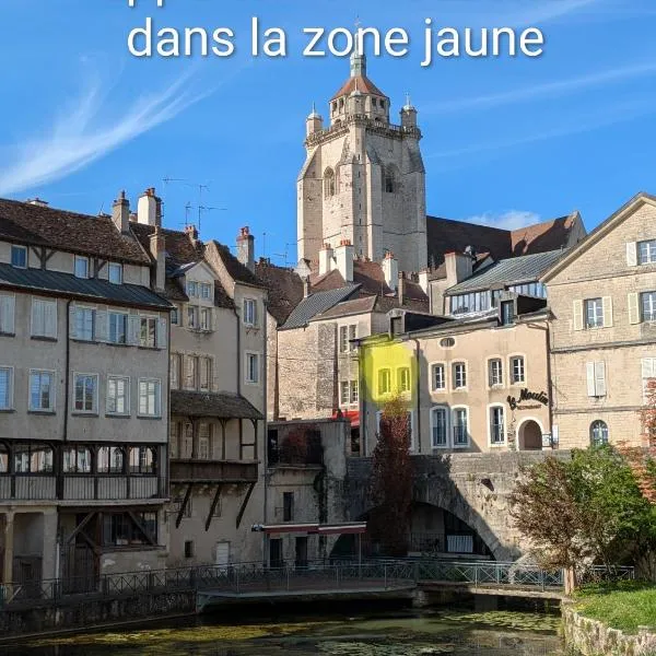 La darbella、ドールのホテル