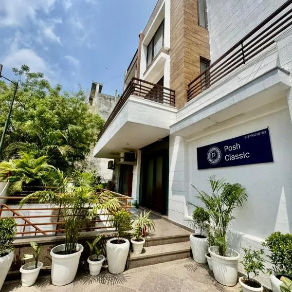 Posh Classic -Huda City Center Metro, hotel in Gurgaon
