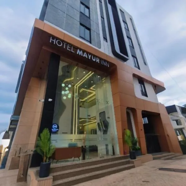 Hotel Mayur Inn: Verāval şehrinde bir otel