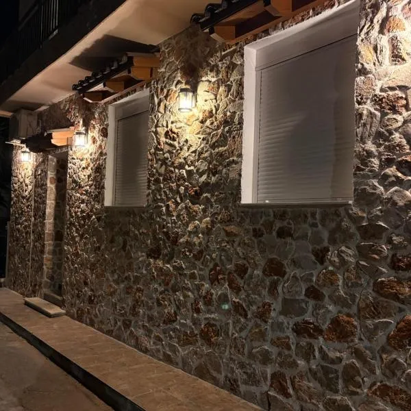 Stone house 48 m โรงแรมในอาคาร์นาย