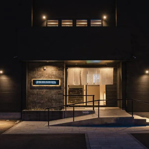 The Nine States Hotel KARATSU，唐津的飯店