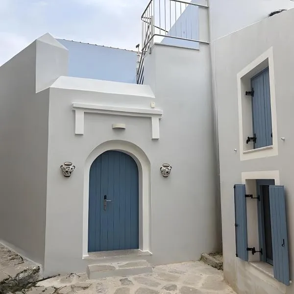 Aleminas Rooms 2, ξενοδοχείο στη Σύμη