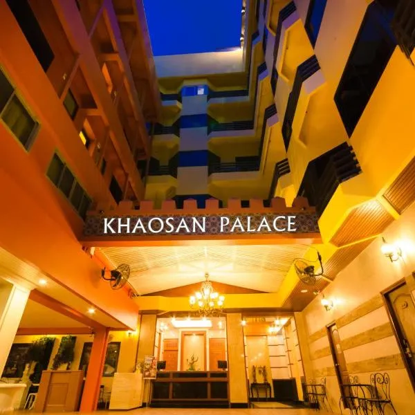 Khaosan Palace Hotel, hotel v destinaci Bangkok