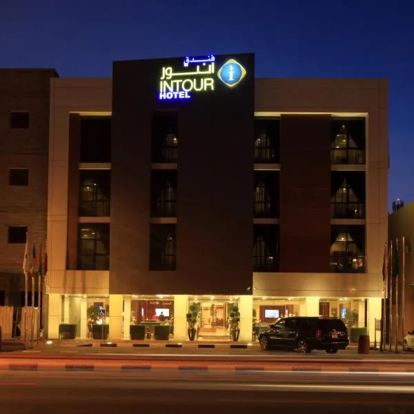 Intour Al Khafji Hotel: Hafci şehrinde bir otel