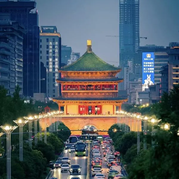 Xi You Hotel禧又 - near Xi'an City Wall,Daming Palace,with ticket service for featured scenic spots,Paid Airport shuttle and tour charter services available,Complimentary Terracotta Warrior Souvenir and a cup of freshly ground coffee, hôtel à Xi'an