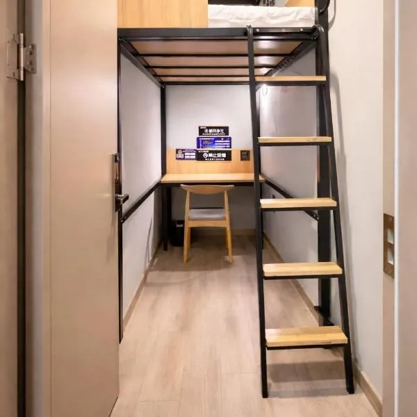 北京逍遥熊青年旅社北京南站店, hotel in Beijing