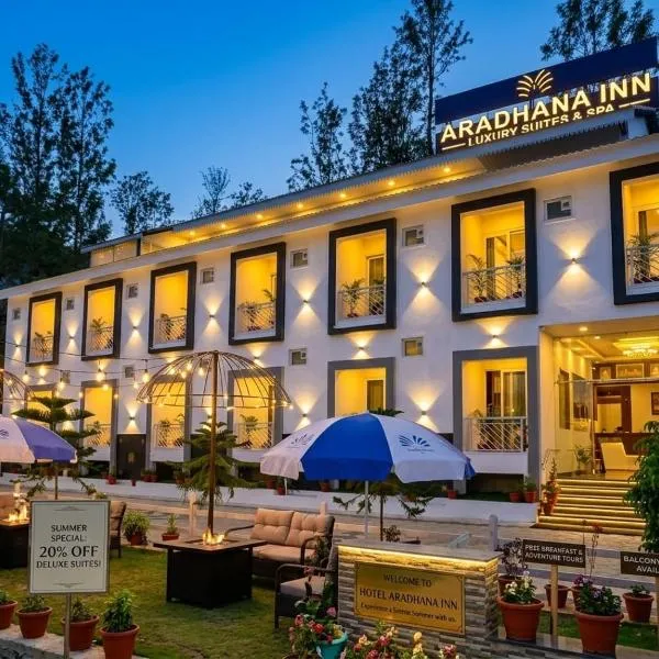 Hotel Aradhana Inn, hotel in Yercaud