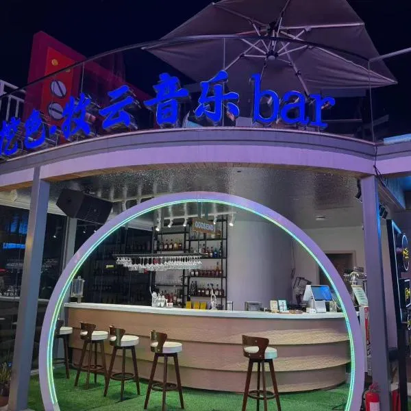 Skyridge Hotel-Mtn View Rooms & Rooftop Bar-Free cup of coffee-English Butler, hotell i Zhangjiajie