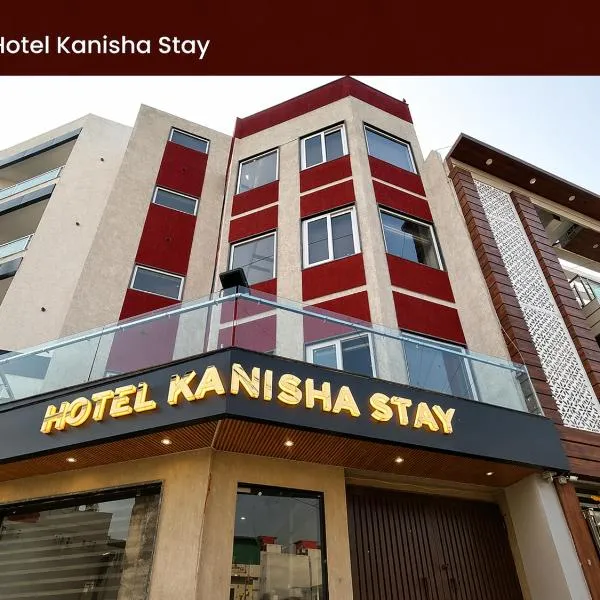 Hotel Kanisha Stay، فندق في حاريدوار