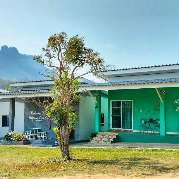 Pimpisa Garden พิมพิศา การ์เด้นท์ โรงแรมในBan Khuang Kom