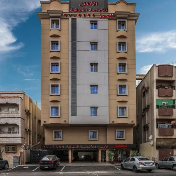 제다에 위치한 호텔 Al Itqan For Serviced Apartments-الاتقان للشقق المخدومة